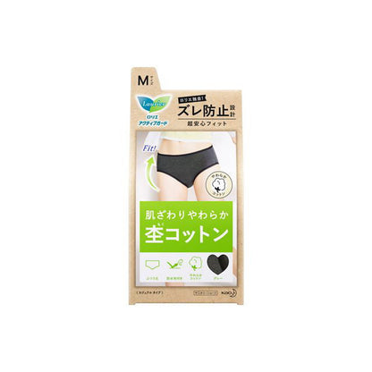 Lorie Active Guard Casual Type M