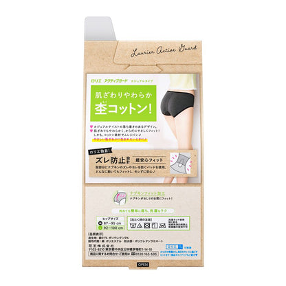 Lorie Active Guard Casual Type L