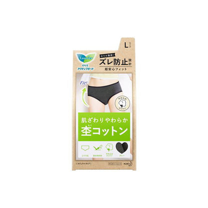 Lorie Active Guard Casual Type L