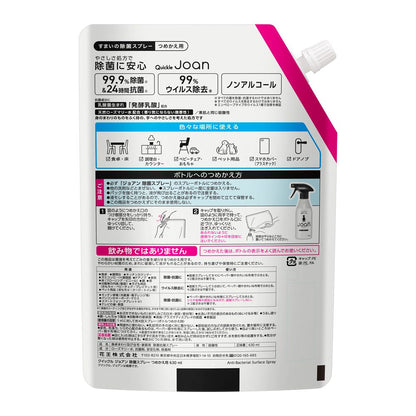 Kao Quickle Joan Home Antibacterial Spray Refill 630ml