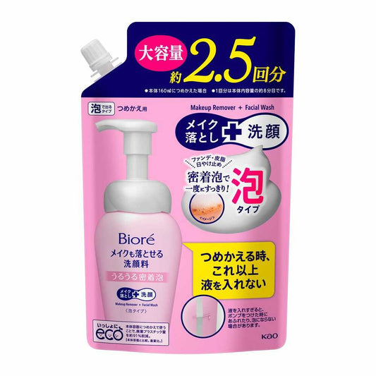 Kao Biore Makeup Remover Cleansing Foam Refill Large 330ml