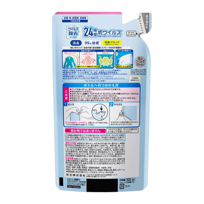 Resesh Protect Guard Premium Soap Scent Refill 300ml