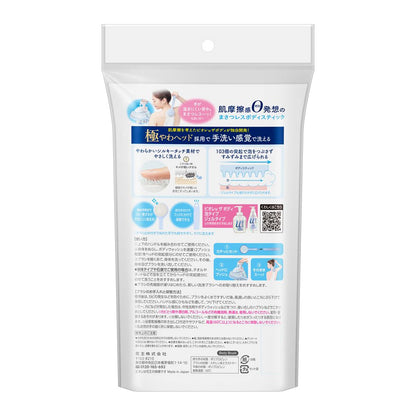 Kao Biore u The Body Frictionless Body Stick 1 Piece