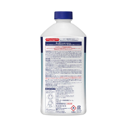 Kao Biore Guard Medicinal Hand Sanitizer Foam Refill 700ml