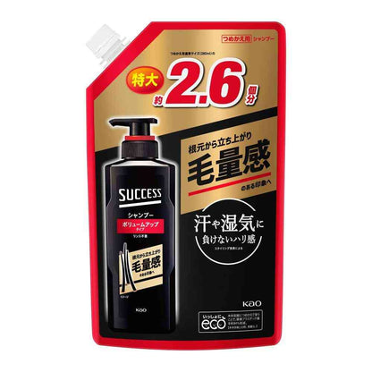 Kao Success Shampoo Volume Up Refill Large 730ml