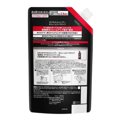 Kao Success Shampoo Volume Up Refill Large 730ml