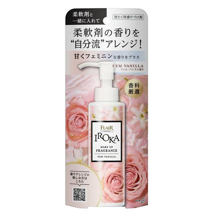 Kao IROKA Makeup Fragrance Fem Vanilla Scent 90ml