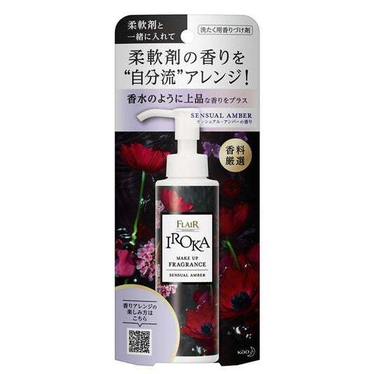 Kao IROKA Makeup Fragrance Amber Scent 90ml
