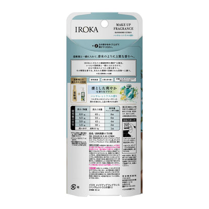 Kao IROKA Makeup Fragrance Citrus Scent 90ml