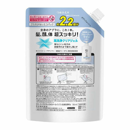 Kao Men's Biore ONE All-in-One Body Wash Fruity Soap Scent Refill 750ml