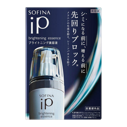 Sofina IP Brightening Serum 40g