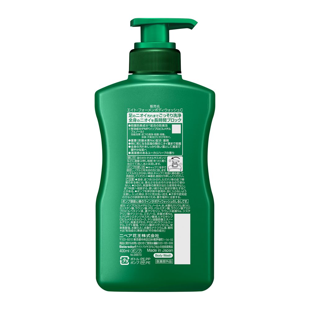 Kao 8×4 Men Medicated Body Wash 400ml