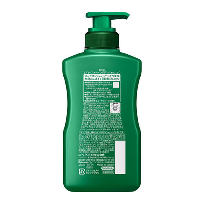 Kao 8×4 Men Medicated Body Wash 400ml