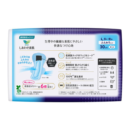 Kao Laurier Shiawase Sohada Deodorant Plus Heavy Night Use 300 Winged 9 Pieces