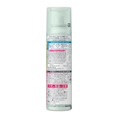 Kao Merit Day Plus Dry Shampoo 130g
