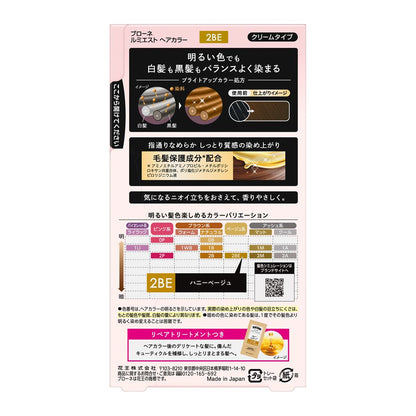 Kao Bione Lumiest Hair Color 2BE Honey Beige