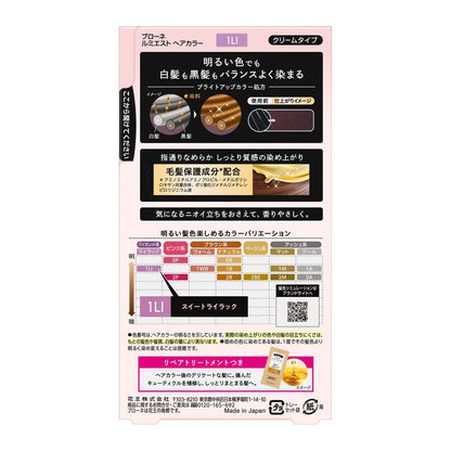 Kao Bione Lumiest Hair Color 1LI Sweet Lilac
