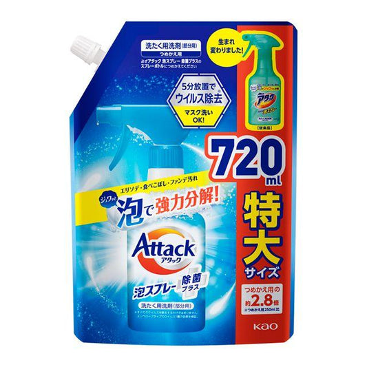 Kao Attack Foam Spray Antibacterial Plus Refill 720ml