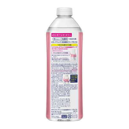 Kao Biore The Face Foaming Cleanser Deep Moist Refill 340ml