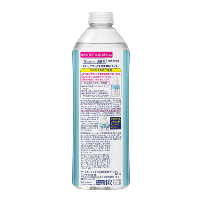Kao Biore The Face Foam Cleanser Moist Refill 340ml