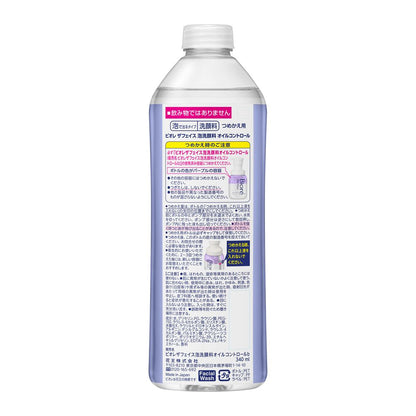 Kao Biore The Face Foaming Wash Oil Control Refill 340ml