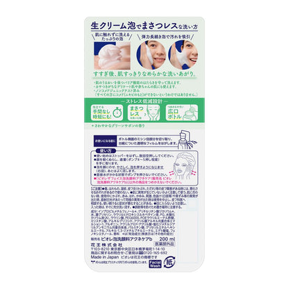 Kao Biore The Face Foam Cleanser Acne Care 200ml