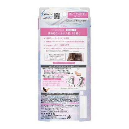 Kao Essential Premium Water Treatment EX Smooth 200ml