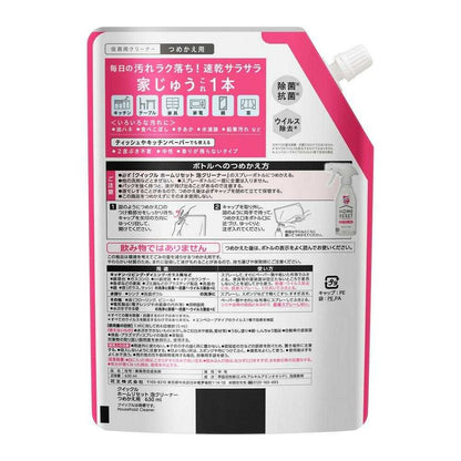 Kao Quickle Home Reset Foam Cleaner Refill 630ml