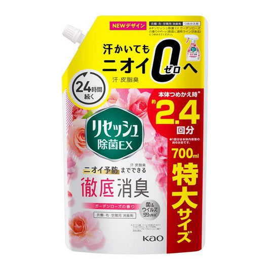 Kao ReSH Refill Garden Rose Scent 700ml