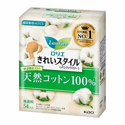 Kao Laurier Clean Style 100% Natural Cotton 54 Pieces