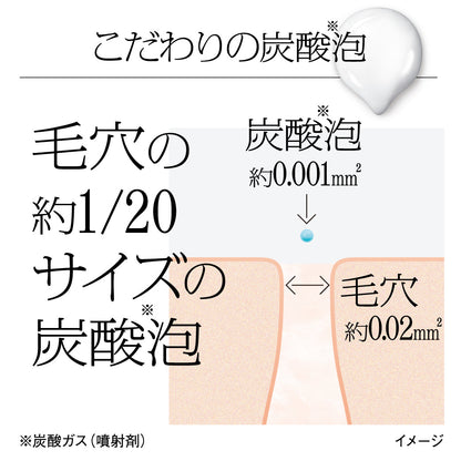 Sofina iP Base Care Serum <Foundation Serum> Refill 180g