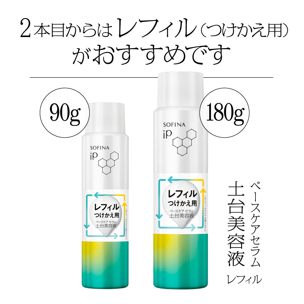 Sofina iP Base Care Serum Refill 90g