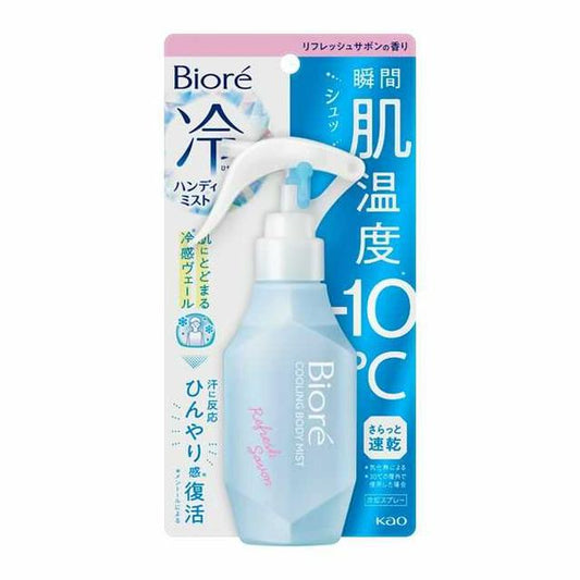 Kao Biore Cool Handy Mist Refreshing Soap Scent 120ml