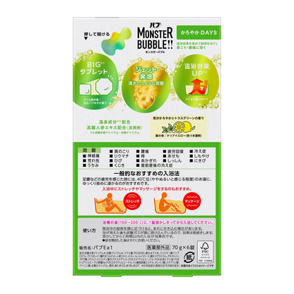 [Quasi-Drug] Kao Babu Monster Bubble Light Days 6 Tablets