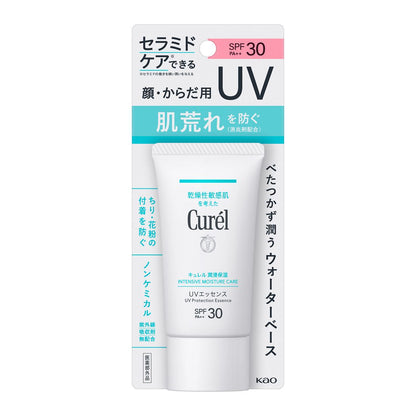 Kao Curel Moisturizing UV Essence (50g)