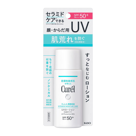 Kao Curel Moisture Care UV Lotion 60ml
