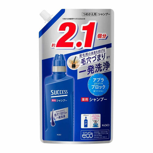 Kao Success Medicated Shampoo Refill Large 680ml