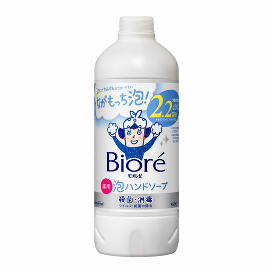 Kao Biore U Foaming Hand Soap Refill 430ml
