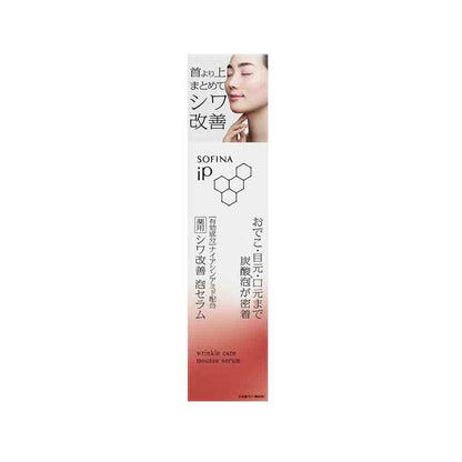 Sofina iP Medicated Wrinkle Improvement Foam Serum 90g