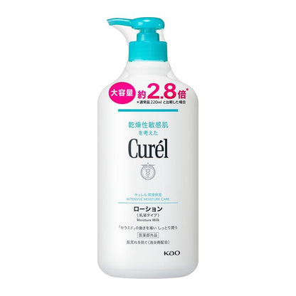 Curel Lotion Emulsion Type 615ml