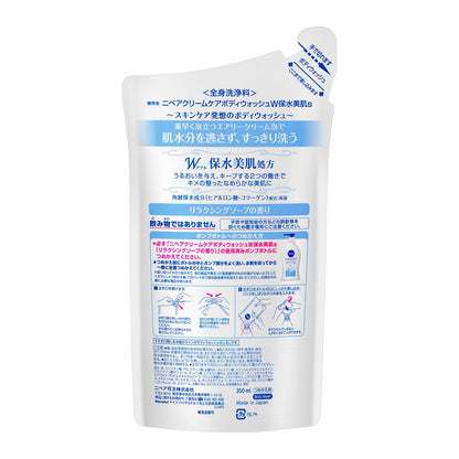 Nivea Cream Care Body Wash W Moisturizing Beautiful Skin Relaxing Soap Scent Refill 350ml
