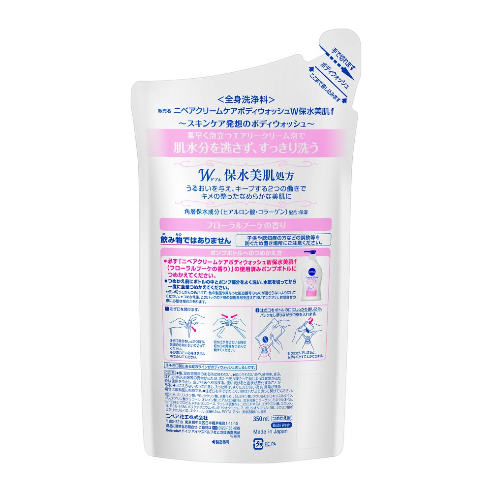 NIVEA Cream Care Body Wash W Moisture Beautiful Skin Floral Bouquet Scent Refill 350ml