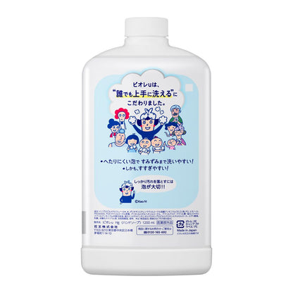 Kao Biore U Foaming Hand Soap Refill 1200ml