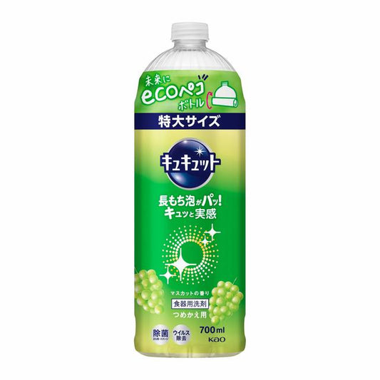 Kao Kyukyutto Muscat Scent Refill 700ml