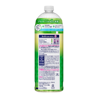 Kao Kyukyutto Muscat Scent Refill 700ml