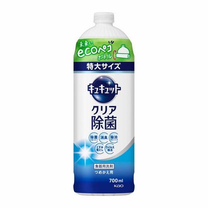 Kao Kitchen Kyu Kyu Clear Antibacterial Refill 700ml
