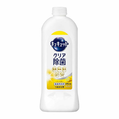 Kao Kitchen Cleaner Kyu Kyu Tsu Clear Antibacterial Lemon Scent Refill 370ml