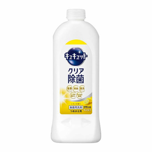 Kao Kitchen Cleaner Kyu Kyu Tsu Clear Antibacterial Lemon Scent Refill 370ml