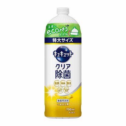 Kao Kyukyutto Clear Antibacterial Lemon Scent Refill 700ml