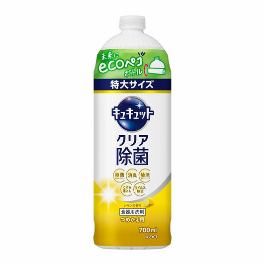 Kao Kyukyutto Clear Antibacterial Lemon Scent Refill 700ml